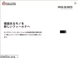 Sites similar to kingstone168.com