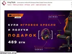 Sites similar to kingstyle.by