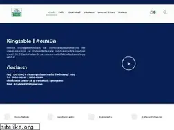 Sites similar to kingtable.co.th