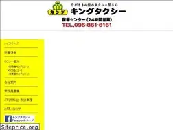 Sites similar to kingtaxi.jp