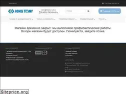 Sites similar to kingtony-tools.ru