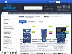 Sites similar to kingtony.ua