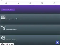 Sites similar to kingtonyopt.ru