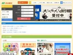 Sites similar to kingtour.com