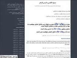Sites similar to kingtrader.blogfa.com