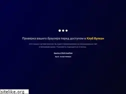Sites similar to kingvulcan.com