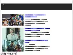 Sites similar to kingwaytamil.com