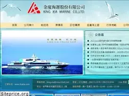 Sites similar to kingxia.com.tw