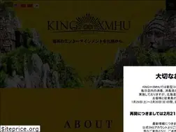 Sites similar to kingxmhu.com