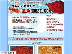Sites similar to kingyo-house.com