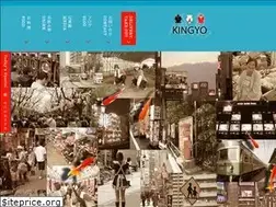 Sites similar to kingyo-izakaya.ca