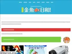 Sites similar to kingyo-no-kaikata.com