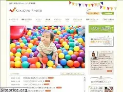Sites similar to kingyo-photo.com