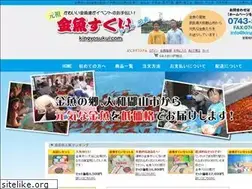 Sites similar to kingyo-sukui.com