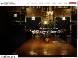 Sites similar to kingyo-vfx.co.jp