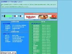 Sites similar to kingyo.info