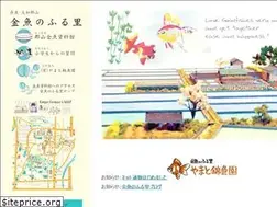 Sites similar to kingyoen.com