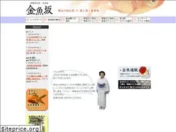 Sites similar to kingyozaka.com
