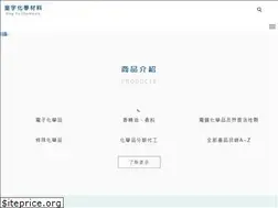 Sites similar to kingyuchemicals.com.tw