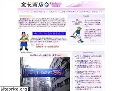 Sites similar to kinhana.org