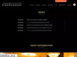 Sites similar to kinhoshuka.jp