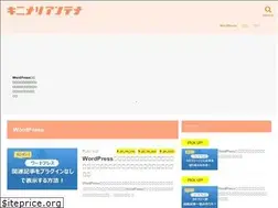 Sites similar to kininariantenna.com