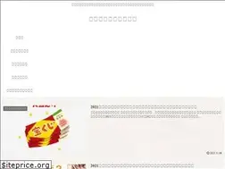 Sites similar to kininaru-chousatai.com