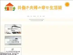 Sites similar to kininaru-diary.com