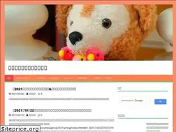 Sites similar to kininaru-disney.com