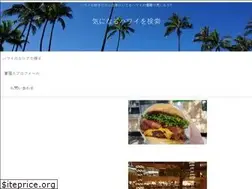 Sites similar to kininaru-hawaii.com