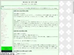 Sites similar to kininaru-sh.info