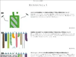 Sites similar to kininaru.red