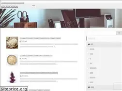 Sites similar to kininaruarekore.com