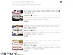 Sites similar to kininaruarekore01.com