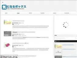 Sites similar to kininarubox.com