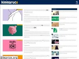 Sites similar to kininaruco.com