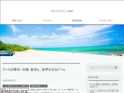 Sites similar to kininaruhanashi.com