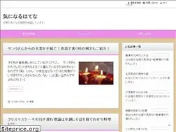 Sites similar to kininaruhatena.com