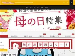 Sites similar to kininaruheya.com