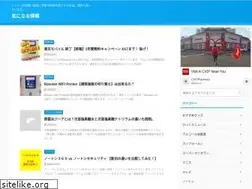 Sites similar to kininarujoho.net