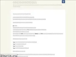 Sites similar to kininarukoto.net