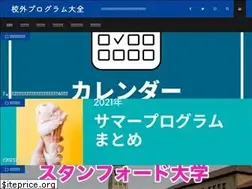 Sites similar to kininarukotomatome.com
