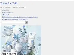 Sites similar to kininarumemo.com