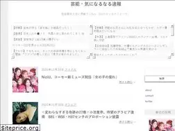 Sites similar to kininarunaru-sokuhou.net