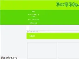 Sites similar to kininarune-un.com