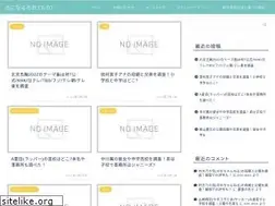 Sites similar to kininarunomori.com