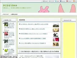 Sites similar to kininarurabbit.jp