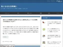 Sites similar to kininaruseikatu.net