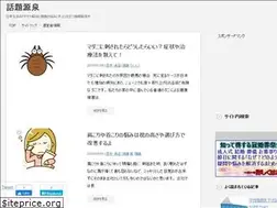 Sites similar to kininaruwadai1.com