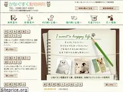 Sites similar to kinjo-ac.com